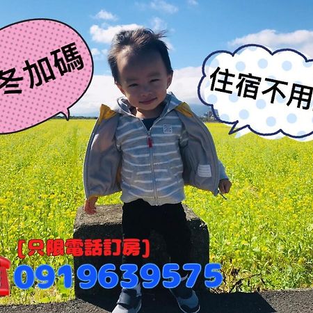 Apartament Bang Qiaonuo - Peng'S Family T'ai-tung Zewnętrze zdjęcie